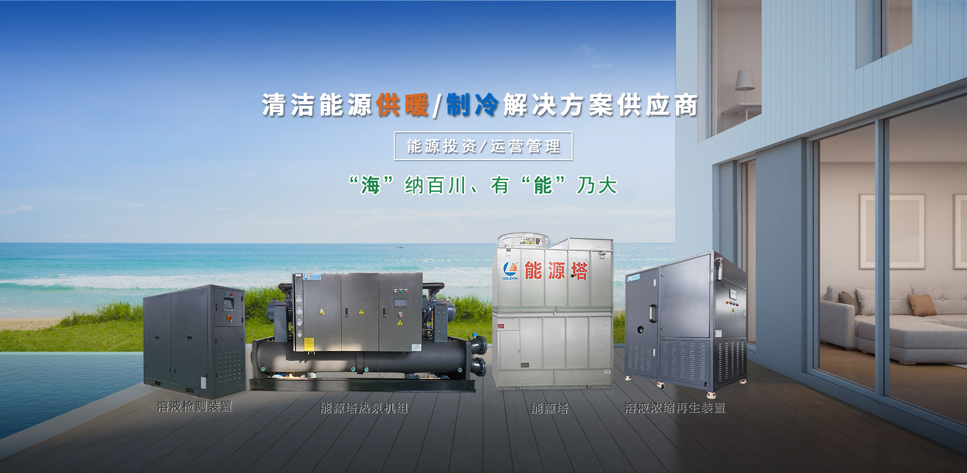 南宫NG·娱乐(中国)官方网站